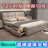皇宝尼广东佛山意式头层牛皮床现代简约主卧大床储物床1.8米双人2米婚床 床+七星泰国天然乳胶床垫+不带柜 1.5*2米 框架床/15cm实木床板