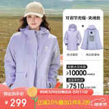 骆驼户外夹棉冲锋衣硬壳防水外套男2024新款防雨进藏登山服女