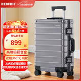 瑞德姆（REDURM）拉杆箱铝镁合金行李箱20寸小型登机箱旅行箱24寸万向轮大容量箱 钢枪色-时尚款氧化磨砂卡扣 24英寸 中长途出行/优选黄金尺寸
