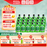 竹叶青酒 汾酒 好运 山西杏花村 优质汾酒基酒 露酒 38度 125mL 24瓶 整箱装