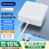 极川 苹果笔记本电脑充电器Macbook Pro充电头线电源适配器配件85W磁吸头 适用A1398/A1424/MC975