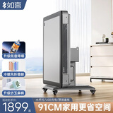 如喜【防侧翻-杀菌除湿低音Pro】麻将机全自动折叠餐桌一体家两用电动 风暖脚仿玉牌家用91cm钢化玻璃灰 请联系客服选择麻将牌大小