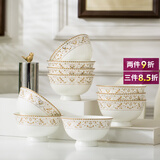 煜乾碗高脚碗米饭碗10个装家用中式景德镇陶瓷防烫骨瓷餐具套装简约 5英寸高脚碗太阳岛 10个装