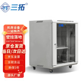 三拓 机柜12U高665宽550深400网络服务器机柜 多库发货 壁挂落地监控弱电交换机柜 19英寸标准ST.6612