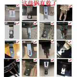 红根家通用锅把炒锅把手加厚防烫手柄单孔锅把手配件炒菜锅柄电磁炉锅具 压紧片+实木锅把