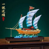 一帆风顺帆船摆件铜工艺品开业礼品公司高档办公室装饰品乔迁礼物 全铜《一帆风顺-满载而归》