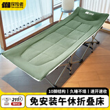 探险者（TAN XIAN ZHE）折叠床单人床办公室午睡午休床行军床陪护床夹棉加厚