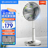 艾美特（AIRMATE） 落地扇12英寸浅灰色可升降学生台立扇家用宿舍定时省电落地扇卧室书房 灰色*台立机械款（高度可调）