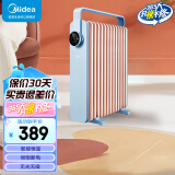 美的（Midea）油汀取暖器家用电暖器13片油丁全屋电暖气片卧室客厅大面积节能孕婴烘衣加湿防烫 HYW22KA【13片智能恒温款】 循环升温