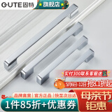 固特（GUTE）柜门拉手现代简约橱柜衣柜子加长门把手抽屉家用五金拉手 亮络-160孔距