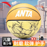 安踏（ANTA）篮球5号儿童青少年小学生室内外耐磨橡胶7号蓝球 银杏黄5号篮球