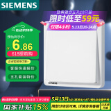 西门子(SIEMENS)开关插座 一开单控开关面板 致典雅白色