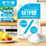 甘汁园 食糖 葡萄糖218g 冲饮调味