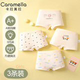caramella儿童内裤女夏季纯棉抗菌小童平角裤宝宝中大童四角短裤头 3条 L