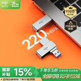 爱国者（aigo）64GB【国家补贴】USB3.2 U盘 读速220MB/s U330金属旋转 高速读写 商务办公学习耐用优盘