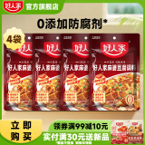 好人家 川菜麻婆豆腐调料 【精装】麻婆豆腐80g*4袋
