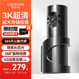 盯盯拍行车记录仪MINI3S 3K超高清影像 ADAS驾驶辅助 车载拍照录像取证