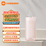 小米（MI）米家便携式冲牙器F400家用办公室聚会出差洗牙器水牙线4挡冲牙模式云感伞射冲牙七夕礼物推荐 米家便携冲牙器F400珊瑚粉