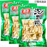 有友泡椒凤爪5袋210g172g132g80g袋装山椒泡椒鸡爪大包装一整箱 210g 山椒味*5袋[新日期]