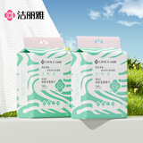 洁丽雅（Grace）悬挂洗脸巾180抽*2提 一次性莱赛尔纤维洁面巾卸妆擦脸巾