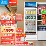 美的278升展示柜冷藏保鲜柜立式单门饮料柜便利店冰柜鲜花蛋糕水果柜商用冰箱风冷一级能效ML-278LDGE