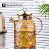 祥瑞盘古凉水壶玻璃耐高温花茶壶家用白开水壶高硼硅果茶壶煮茶壶 琥珀壶1800ml