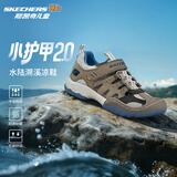 Skechers男童夏季包头防滑户外运动凉鞋儿童中大童溯溪鞋407040L
