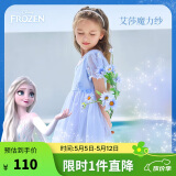 迪士尼（DISNEY）童装女童短袖连衣裙爱莎公主六一梦幻网纱裙子24夏DB321RE04蓝150