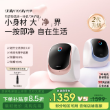 daily neaty内衣洗衣机 内衣物洗烘一体机 内裤洗衣机 内衣裤洗衣机 小型洗衣机全自动 洗袜子机洗净比1.37