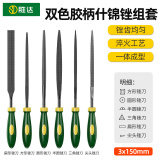 胜达锉刀打磨工具圆平戳刀半圆搓刀打磨金属高硬度钢锉三角挫刀家用