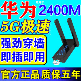 【网速太快了】wifi信号放大器信号增强器路由器网络穿墙王扩展器 4G-5G通用