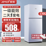 夏新冰箱小型租房用 一级能效冷 藏冷冻两用1-2人家用小冰箱 出租房双门电冰箱办公室两门 【一级能效】130L银色升级加厚二天约一度电