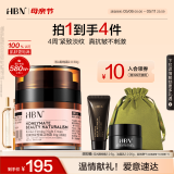 HBN晚霜2.0视黄醇双a醇面霜抗皱紧致母亲节礼物护肤