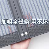 朗格2026*新款高档防蚊门帘金刚网磁性磁吸条强力纱窗帘自粘门防蝇虫 【免穿全磁条】条纹灰色 90cm*200cm 【免穿全磁条】
