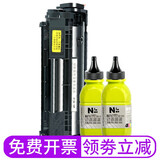 能率 12A适用惠普m1005mfp硒鼓1020墨盒打印机HP1010墨粉盒HP1022 易加粉q2612a硒鼓单支+碳粉2支