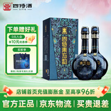 四特东方韵雅韵江西特香型纯粮白酒礼盒 45度 500mL 2瓶 双支装