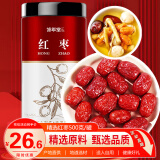 修年堂 红枣500g 新疆大枣肉质厚实 果干零食 干货 煮粥煲汤泡水食材