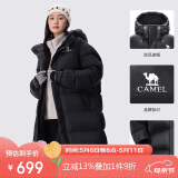 骆驼（CAMEL）女装羽绒服中长款保暖连帽面包服服羽绒衣外套 734CAPN604  M