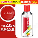 三和自喷手喷轮毂改色防锈漆墙面涂鸦栏杆家具翻新油漆修补漆#26大红