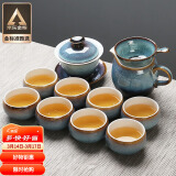 苏氏陶瓷（SUSHI CERAMICS）茶具套装新窑变银丝釉泡茶碗苹果功夫茶杯陶瓷三才盖碗13头礼盒装