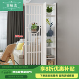 百裕达新中式屏风隔断置物架客厅装饰墙简约现代办公室进门 竖纹置物架屏风柜高191*宽80cm 米白 组装