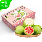 京鲜生 精品红心白心混装芭乐 10粒礼盒装 净重3斤 红白各5粒 源头直发