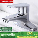莱尔诗丹（Larsd）双孔面盆水龙头 铜主体冷热洗脸盆台盆卫生间洗手盆龙头LD5122 