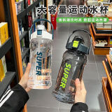爱舒贝（AISHUBEI）运动健身塑料成人水杯大容量水壶户外冷水壶冷水杯便携水瓶大水杯 白色2.0L 带吸管+提手+杯刷