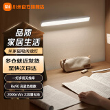 米家磁吸阅读灯护眼台灯学习专用阅读写作业学生宿舍磁吸式酷毙灯