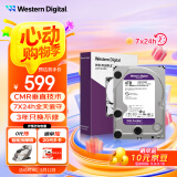 西部数据（WD）4TB 监控级机械硬盘 WD Purple 西数紫盘 SATA 256MB CMR垂直 录像机硬盘 3.5英寸WD43PURZ