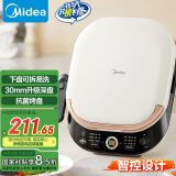 美的（Midea）电饼铛 下盘可拆 家用双面加热煎烤机 多功能烤肉锅加大加深三明治早餐机煎饼烙饼锅电饼档JKE3073