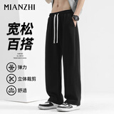 棉致休闲裤男港风潮流百搭运动卫裤宽松系带情侣阔腿裤 黑色 3XL 