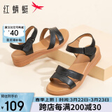 红蜻蜓凉鞋女夏季透气露趾一字带皮凉鞋软底妈妈鞋女鞋WTK23336黑色40