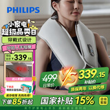飞利浦（PHILIPS）颈部颈椎按摩器 按摩披肩 6挡力度U型腰部背部肩颈一体捶背器送男女友父母节日生日礼物3201N灰色